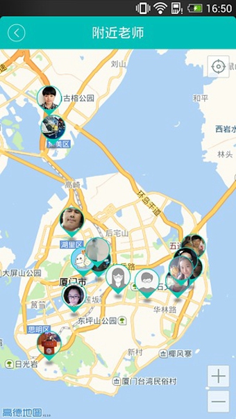 请他教老师版