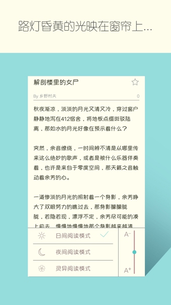 鸡皮疙瘩