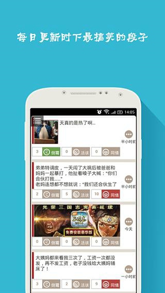 笑得合不拢嘴