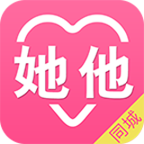 她他 4.7.0 安卓最新版