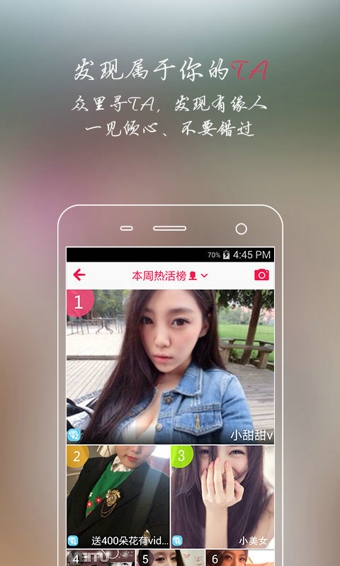 咔嚓