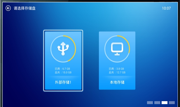 小白文件管理器