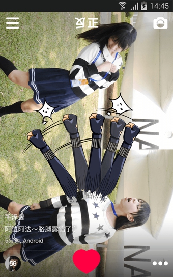 反正
