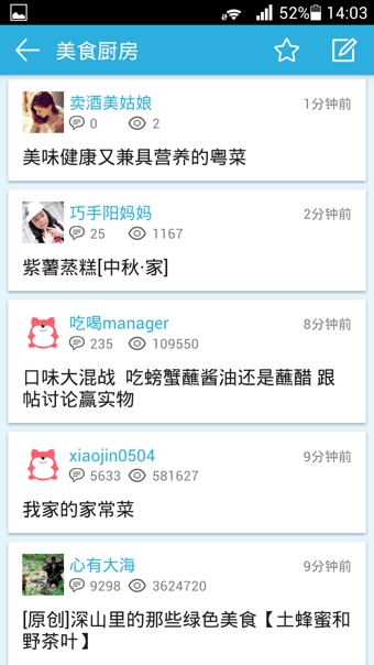 搜狐社区