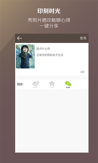 宝贝去哪儿