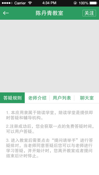 中小学作业 8.9.10 安卓版