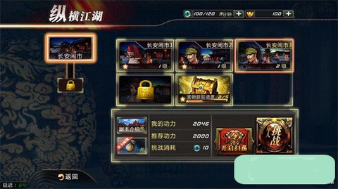 妖姬无双 0.5.3 安卓正式版[网盘资源]