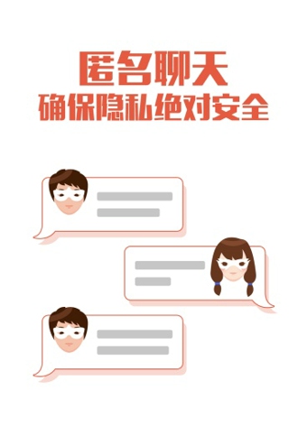 喃喃