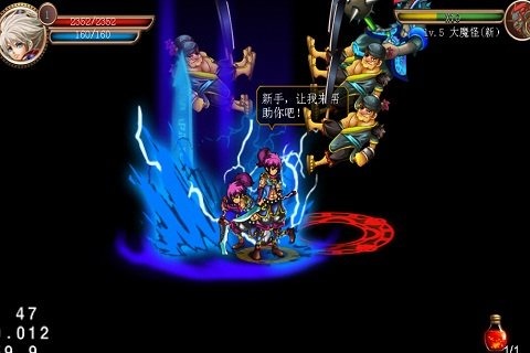 斗魔江湖 1.1.5 安卓版