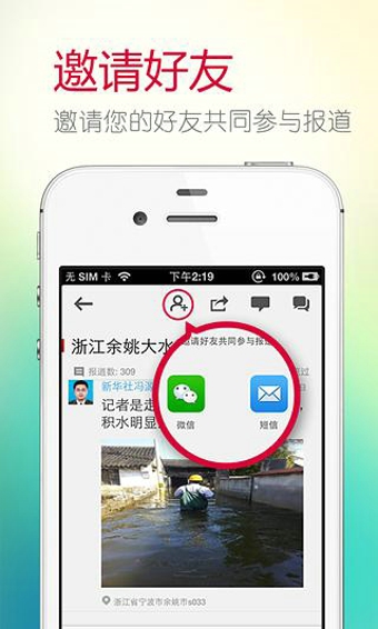 我在现场
