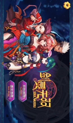剑灵无双