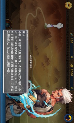 剑灵无双