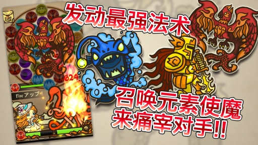 符文魔典 1.1 安卓汉化版