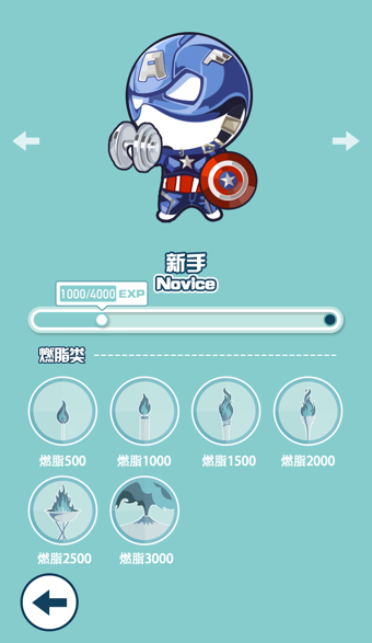 练练 2.1.0 安卓版
