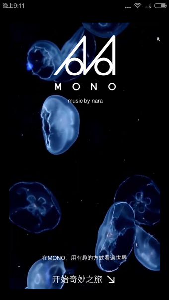 MONO 3.6.2 安卓版