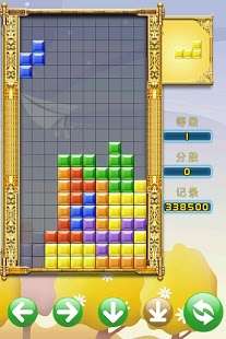 天天消方块内购版 1.0.1 安卓版