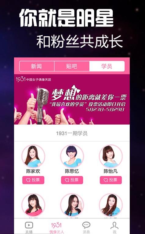 手机YY2014老版本