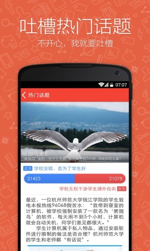 快娱乐