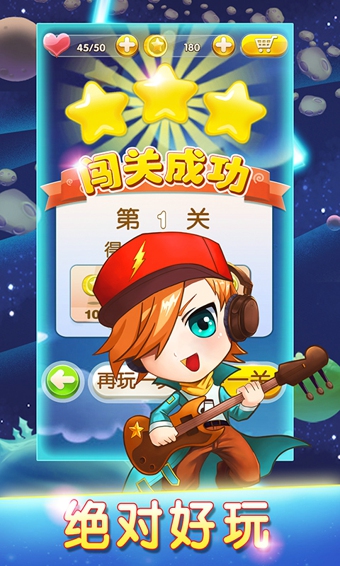 消你妹连萌