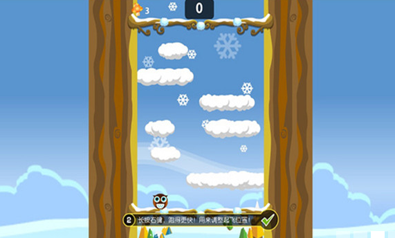 阳光小猫鹰TV版 1.1 安卓版