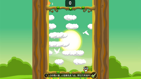 阳光小猫鹰TV版