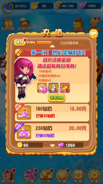 糖果精灵内购破解版