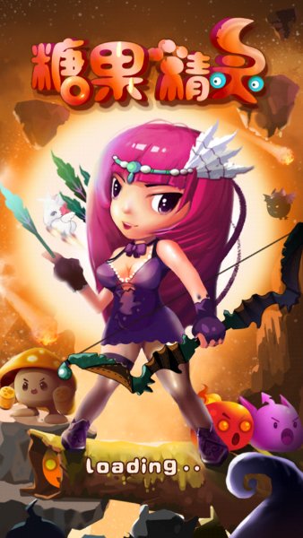 糖果精灵内购破解版