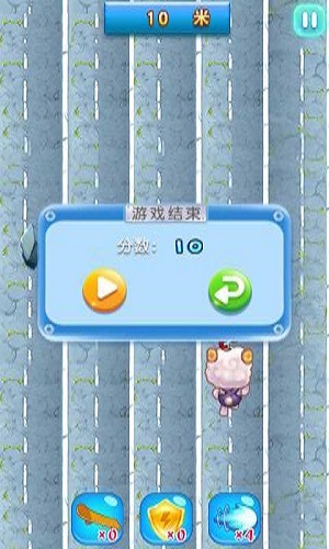滑板骚年破解版