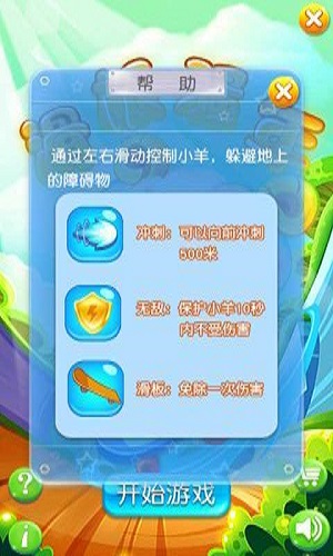 滑板骚年破解版