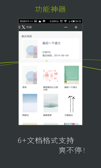 双色物语 1.0 安卓版