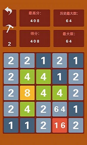 2048开心消破解版