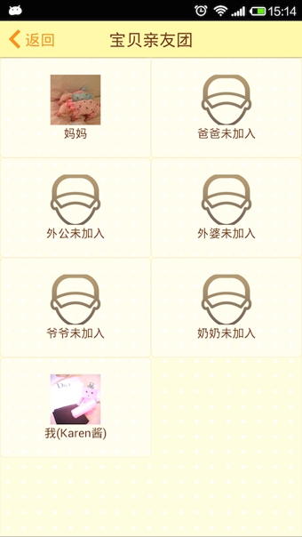 萌滴宝贝