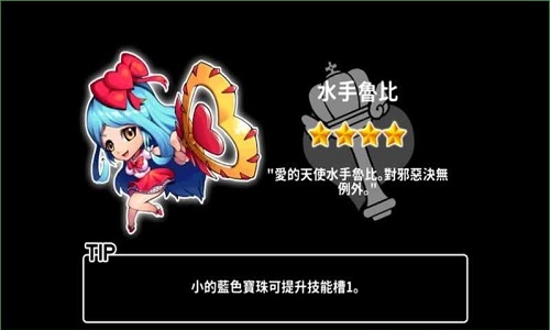 易装跑酷英雄修改版