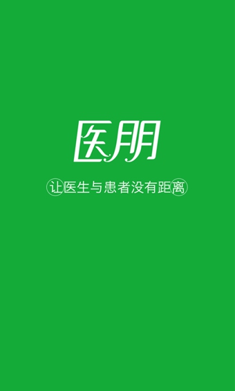 医朋