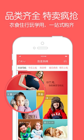 我是妈咪