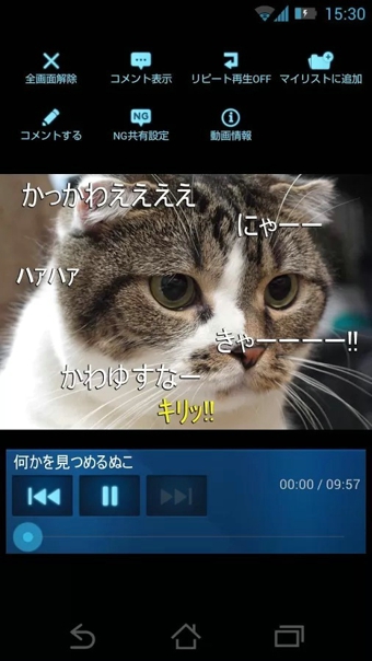 NICONICO app