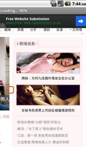 秀美网