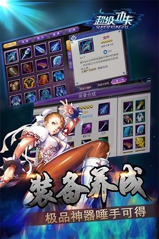 英雄学园