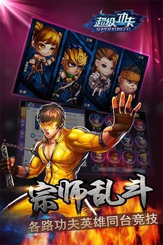 英雄学园