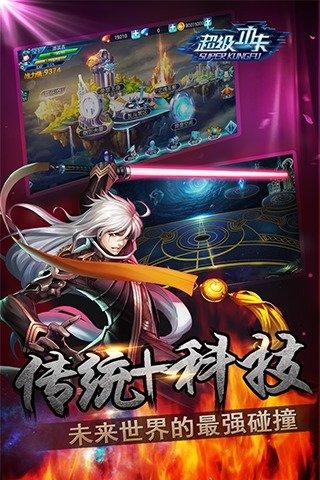 英雄学园