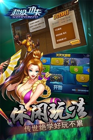 英雄学园