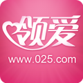 领爱 2.9 安卓版