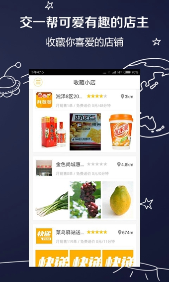 我淘淘