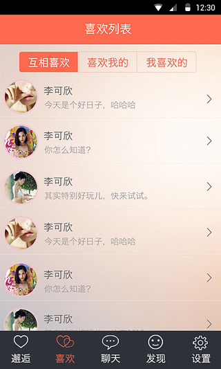 见见