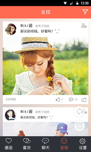 见见