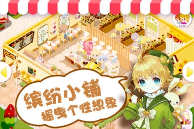 蛋糕物语内购破解版