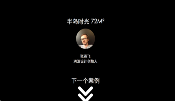 窝牛装修 5.0.1 安卓最新版