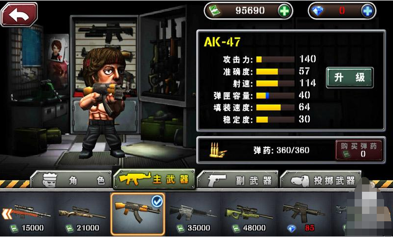 Q版反恐精英2 1.1.7 安卓版
