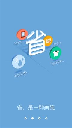 采宝 1.0 安卓版