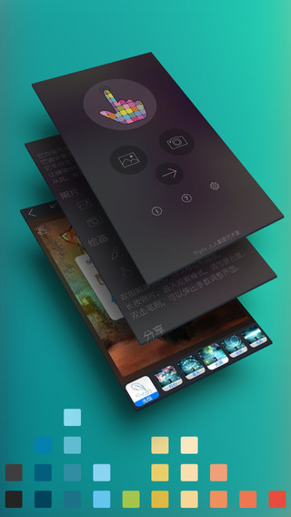 Tipix 1.8.7 iPhone/iPad最新版